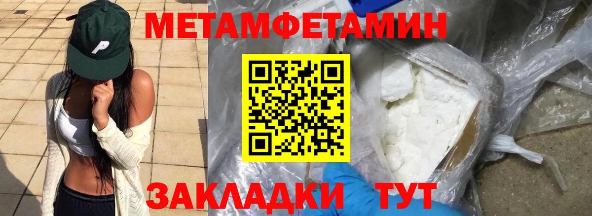 Тулун  АМФ  Амфетамин  Вход с VPN  АМФ Premium 