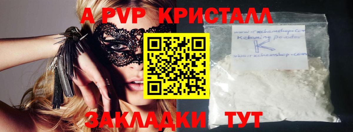 A PVP СК КРИС Тулун