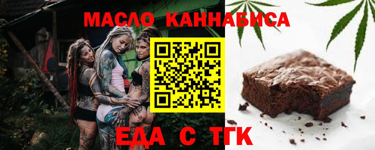Тулун  Canna-Cookies конопля  Вход с VPN 