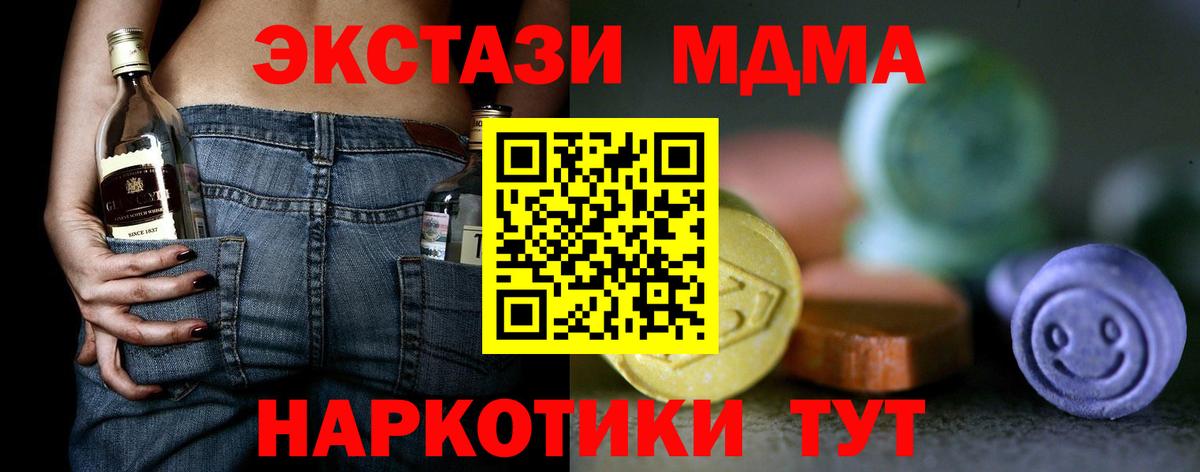 Экстази XTC  Ecstasy бентли  Вход с VPN  Тулун 