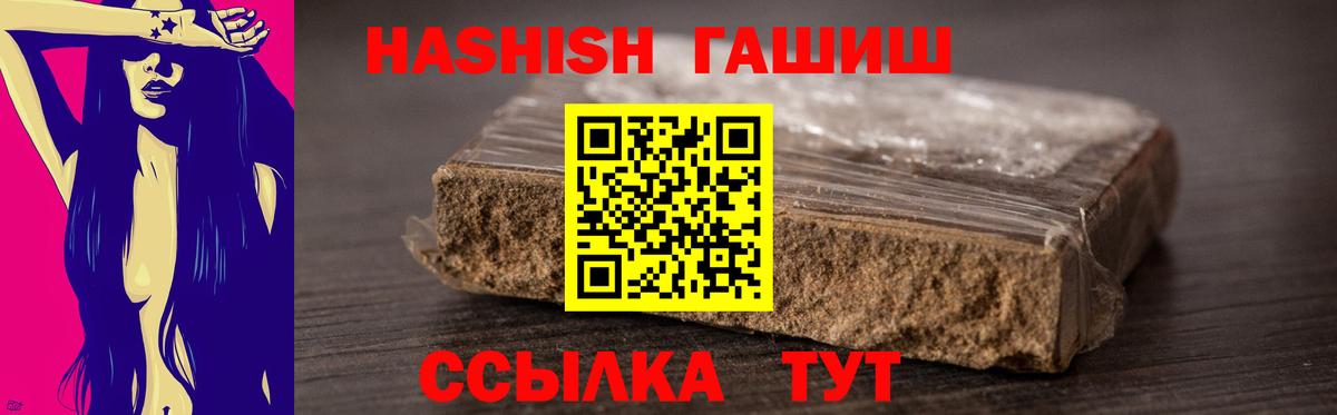 Тулун  Гашиш VHQ  ГАШИШ  Вход с VPN 