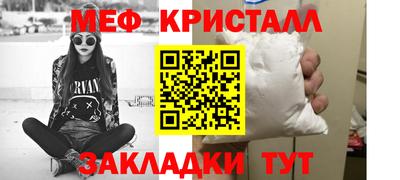 тгк Малгобек