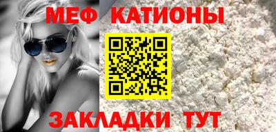 индика Мариинск