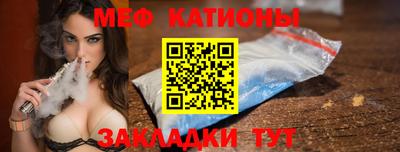 индика Мариинск