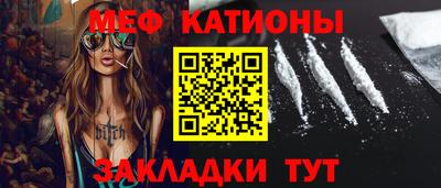 тгк Малгобек