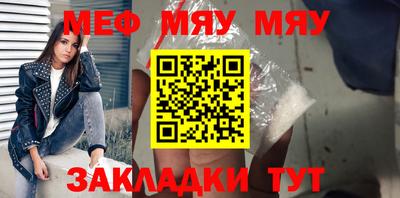 индика Мариинск