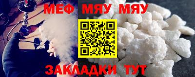 spice Малоярославец