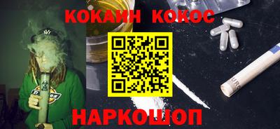 тгк Малгобек
