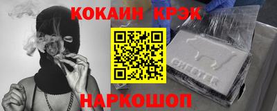 spice Малоярославец