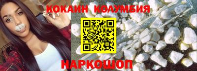 тгк Малгобек
