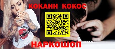 spice Малоярославец