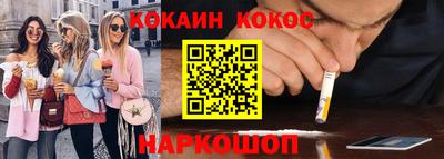 spice Малоярославец