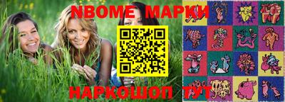 spice Малоярославец