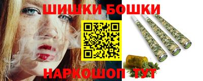 spice Малоярославец