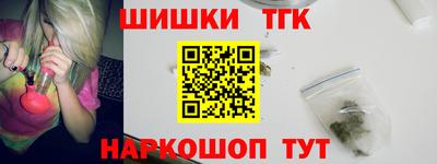 spice Малоярославец