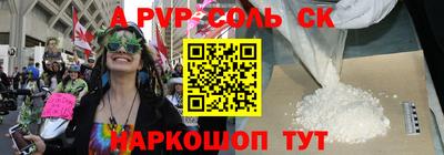 spice Малоярославец