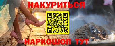 spice Малоярославец