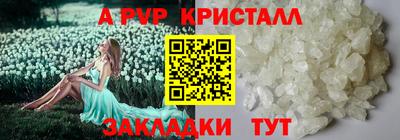 тгк Малгобек