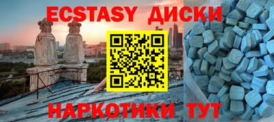тгк Малгобек
