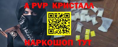 spice Малоярославец