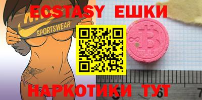 spice Малоярославец