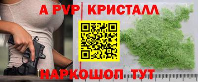 spice Малоярославец
