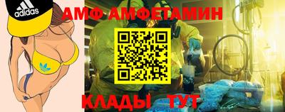 индика Мариинск