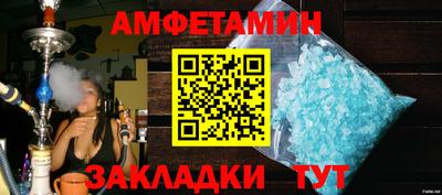 индика Мариинск