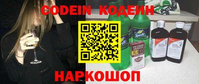 spice Малоярославец