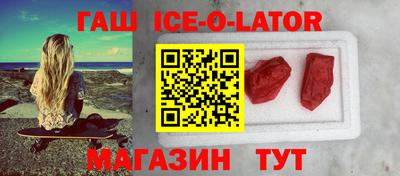 spice Малоярославец