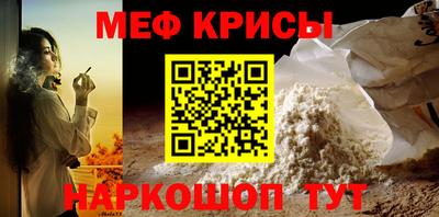 индика Мариинск