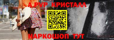 индика Мариинск