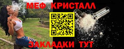 индика Мариинск