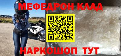 индика Мариинск