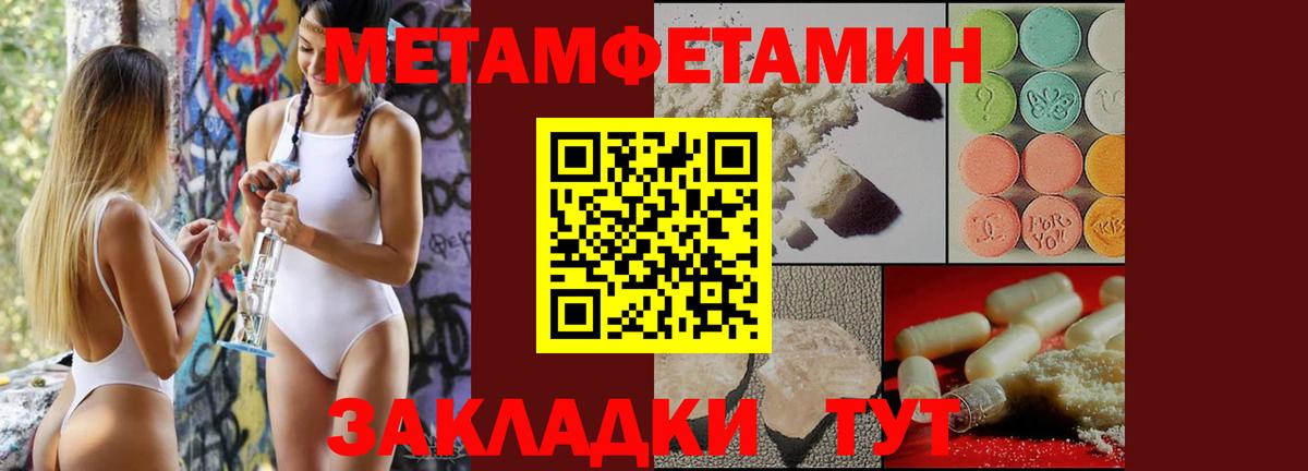Метамфетамин Декстрометамфетамин 99.9% Тулун