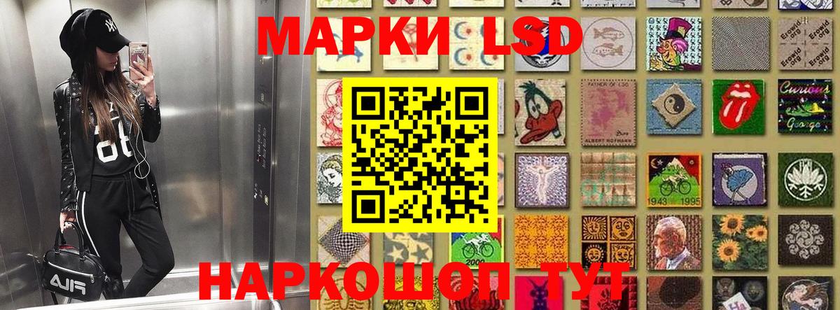 Тулун  Марки N-bome 1,8мг  Вход с VPN 