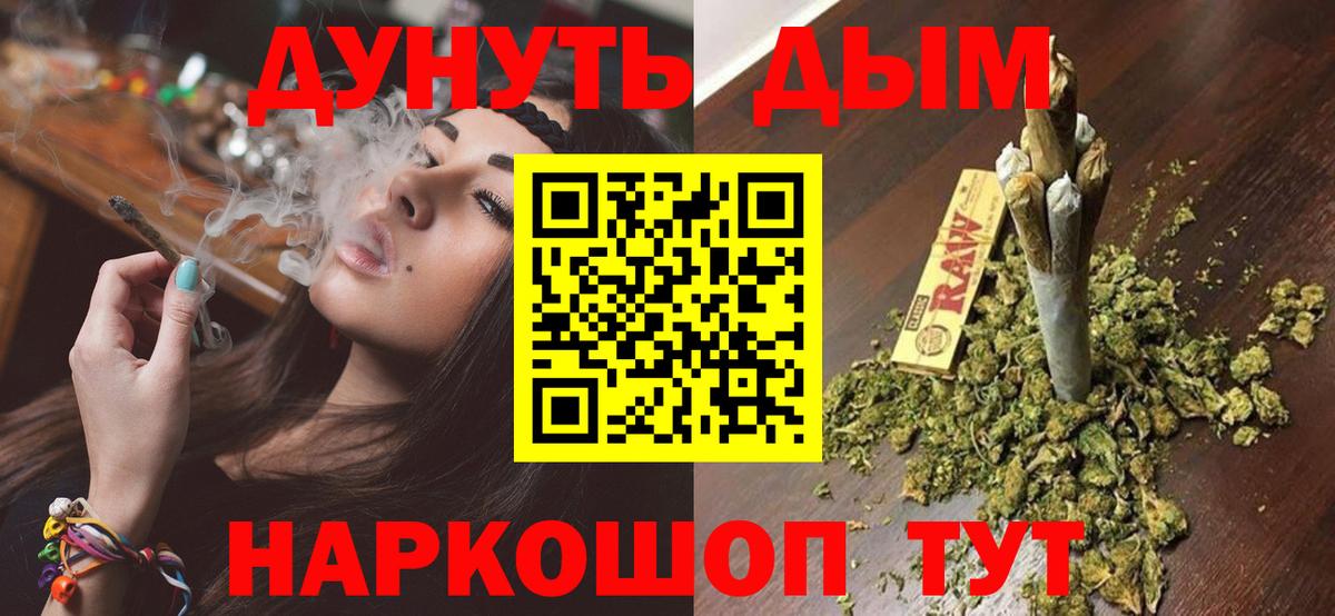 Марихуана OG Kush Тулун