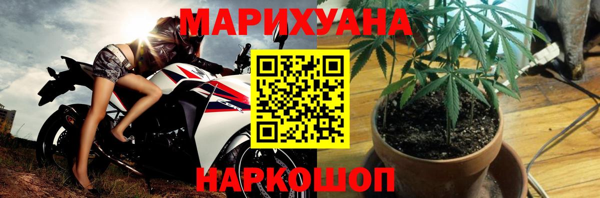 Канабис THC 21%  МАРИХУАНА OG Kush  Вход с VPN  Тулун  Каннабис MAZAR 